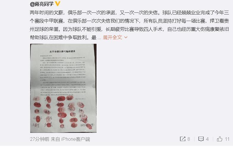 秋秋的怙恃在她6岁那年离了婚，母亲潘玉兰和名叫关正光的汉子构成了家庭，而秋秋则随着父亲阿满糊口。由于很是的驰念母亲，阿满将秋秋送到潘玉兰家，哪知道关正光俄然返回家中，见到秋秋和潘玉兰发生了剧烈的争吵，秋秋大白本身是这场争吵的焦点，黯然的分开了母亲家。                                  　　工场里的杨春娘爱上了诚恳肯干的阿满，两人终究走到了一路，阿满隐瞒了秋秋是本身女儿的事实，这一切让秋秋无意当中得知